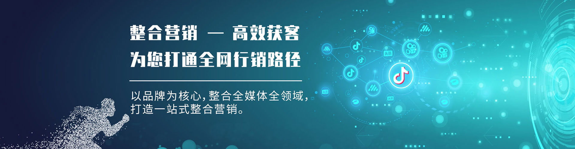 三民百度开户高返点