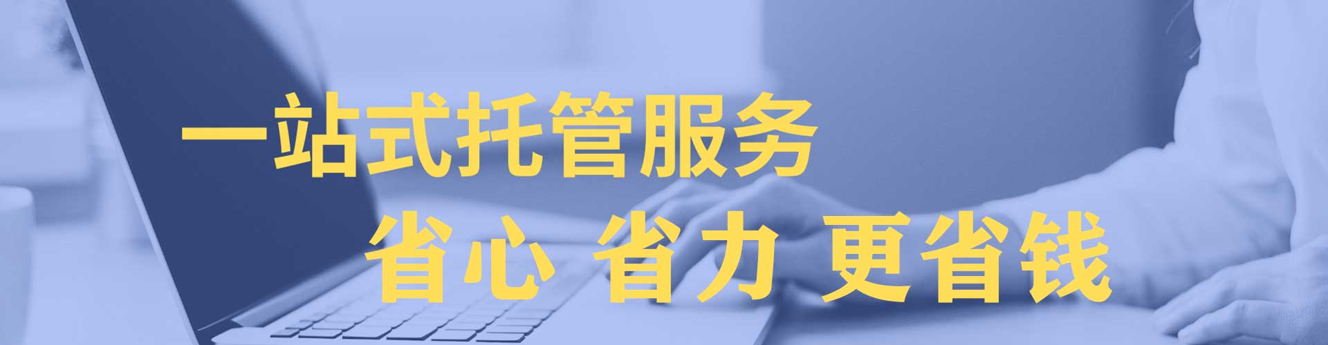 三民信息流竞价