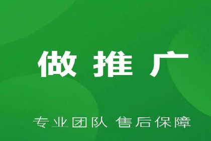 百度竞价推广助力农产品上行——以某农产品电商为例