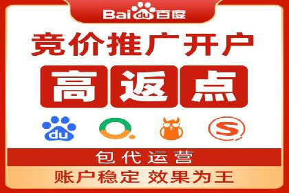 百度竞价包年助力企业品牌推广